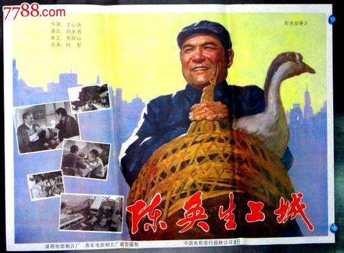 盐湖城（Salt Lake City）论文代写